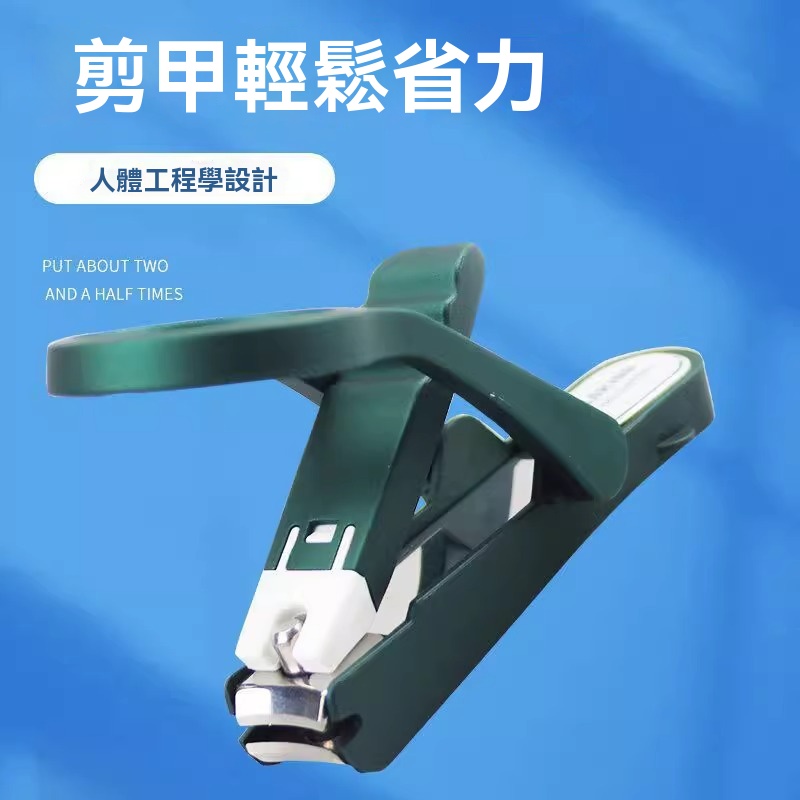 放大鏡指甲鉗
