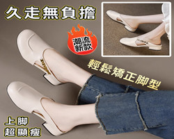 法式復古半拖鞋