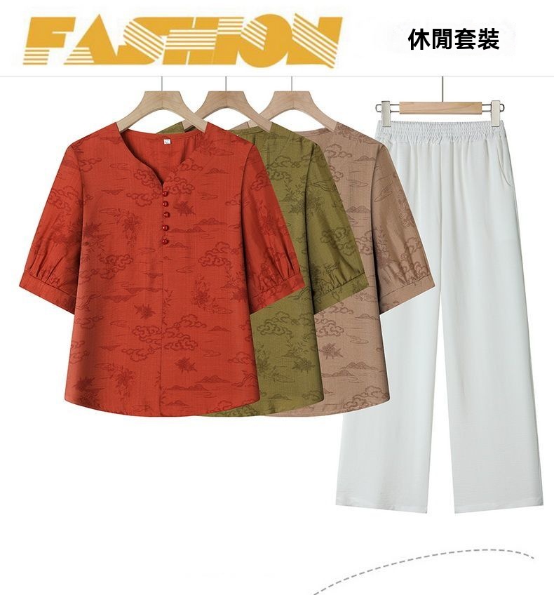 民族風媽媽套裝