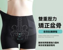 手托式收腹提臀褲