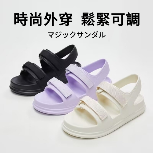 日系魔術貼涼鞋