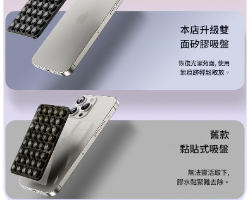 多功能矽膠吸盤