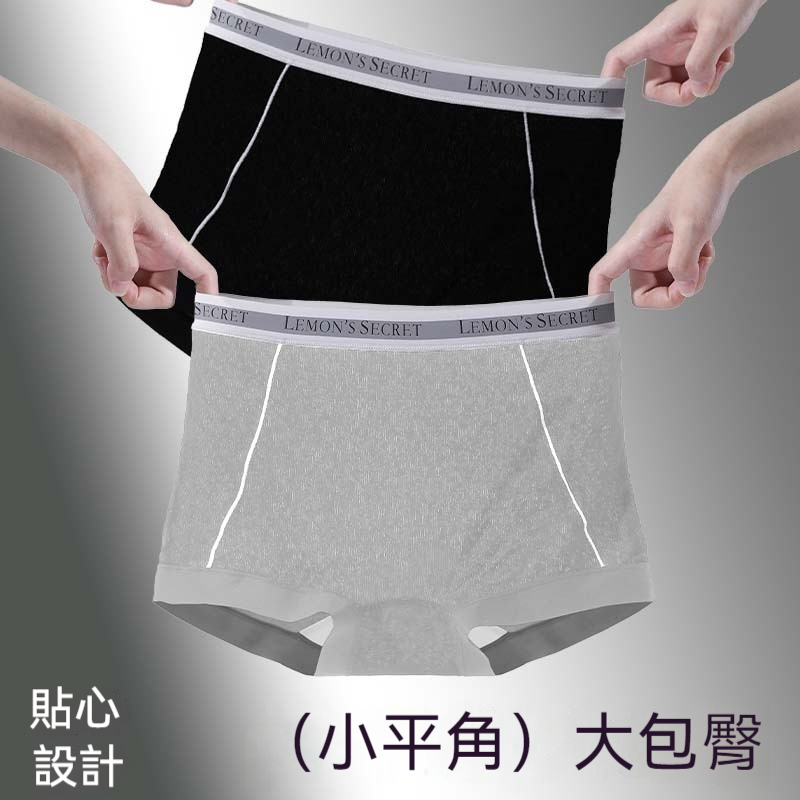 玻尿酸無痕內褲