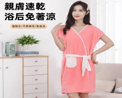 珊瑚绒可穿式浴巾