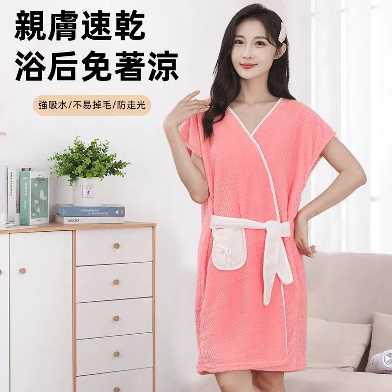 珊瑚绒可穿式浴巾
