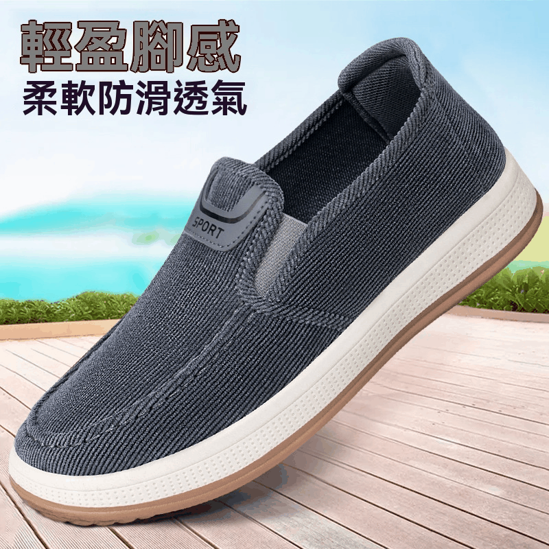 新款輕便休閒鞋