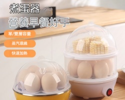 多功能蒸蛋器