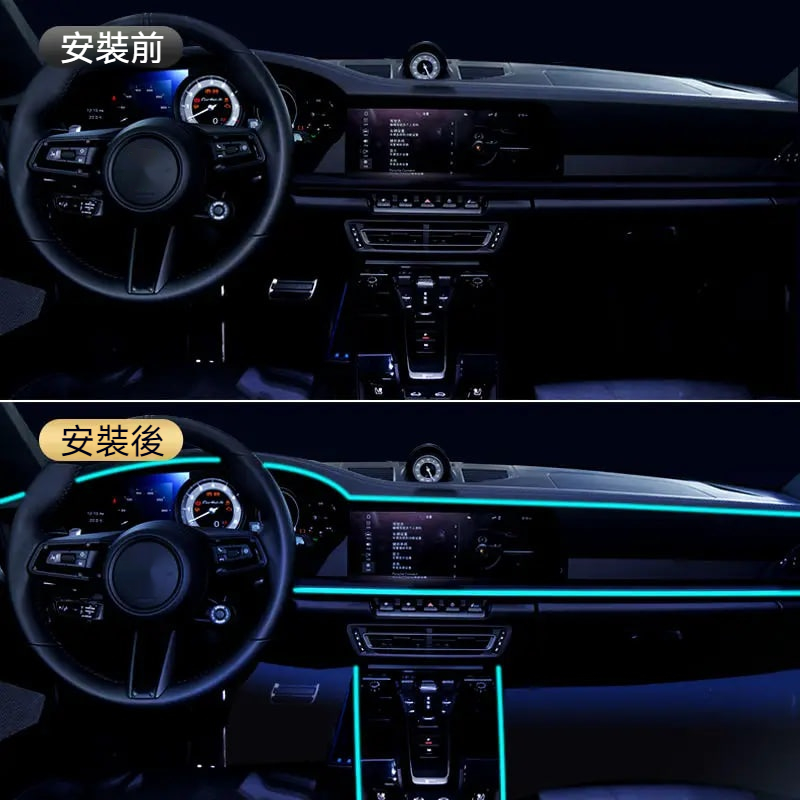 車載氛圍燈光綫