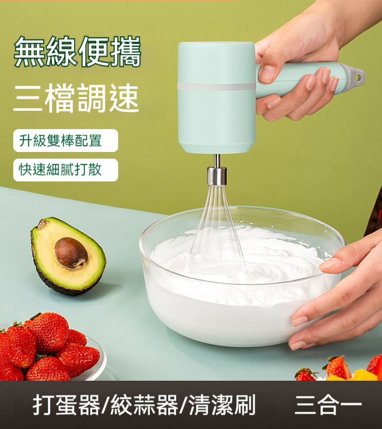 多功能料理機