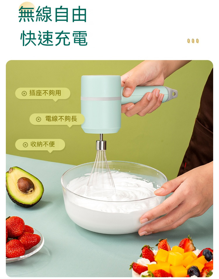 多功能料理機