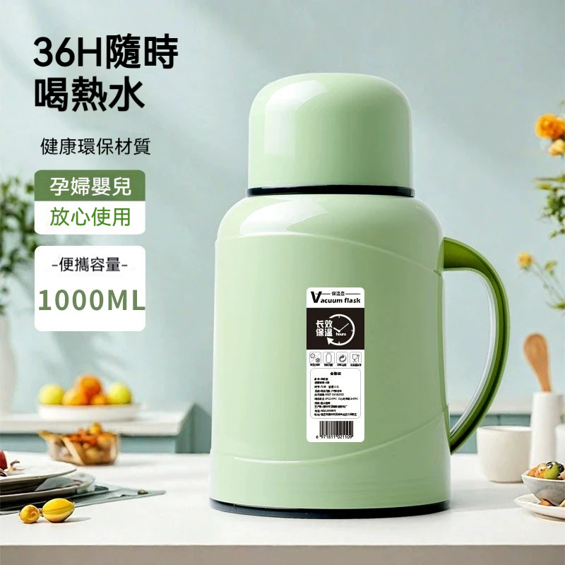 大容量墩墩保溫壺