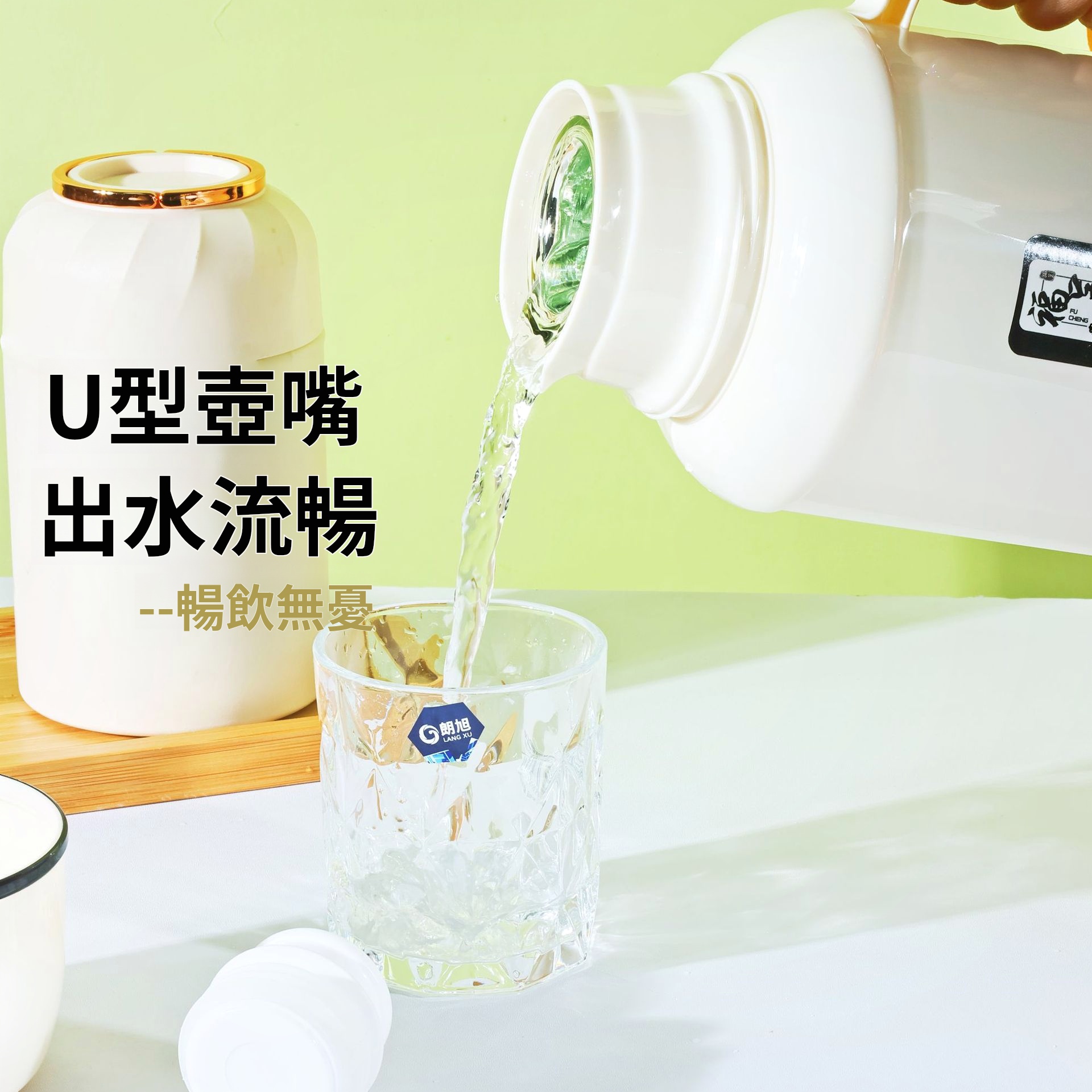 大容量墩墩保溫壺