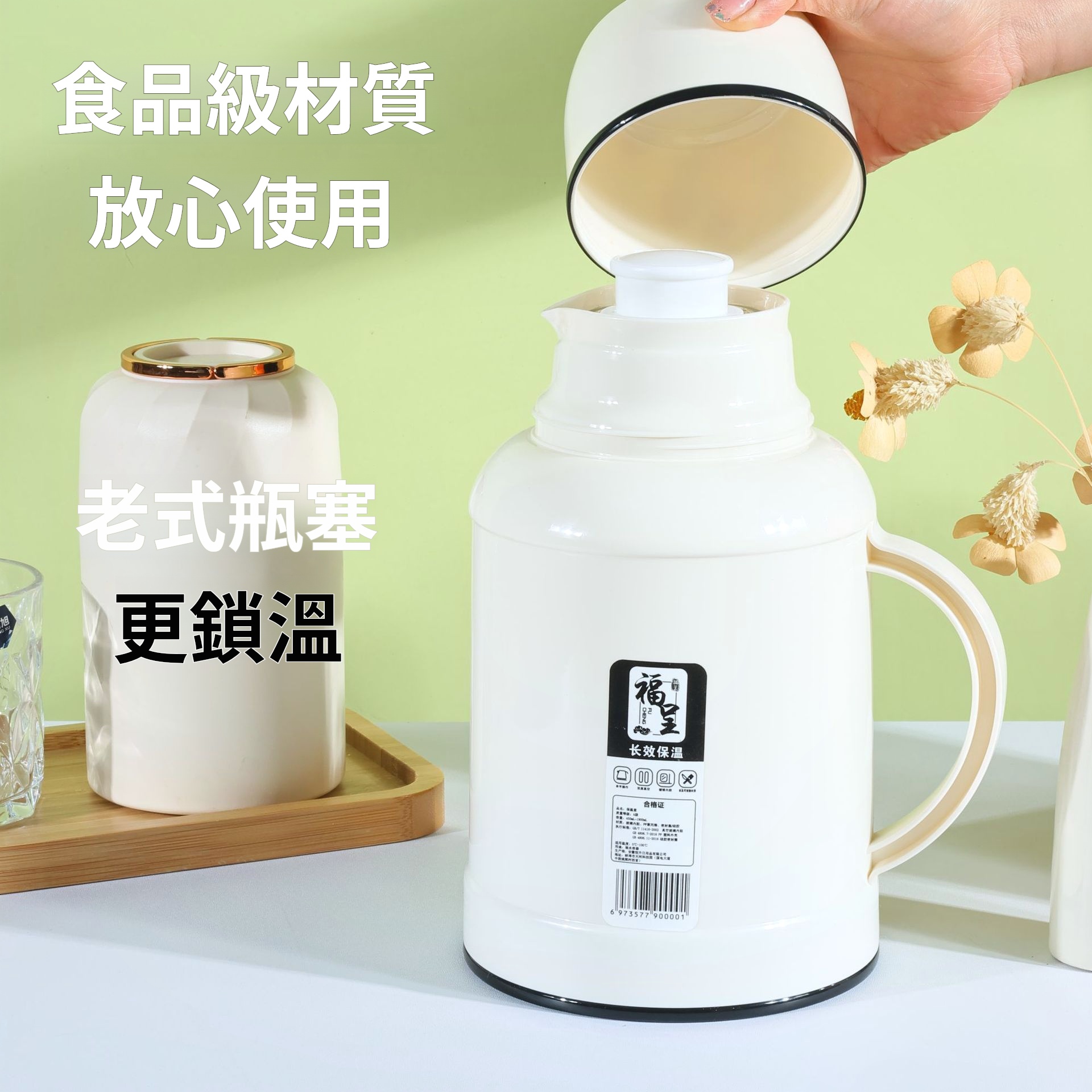 大容量墩墩保溫壺