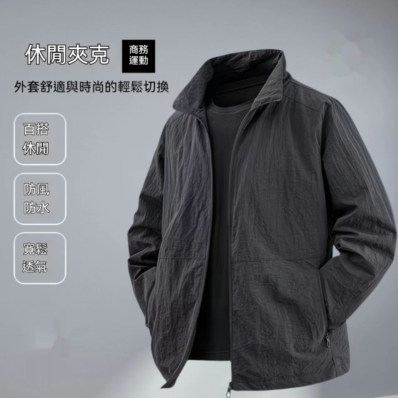 日系立領夾克
