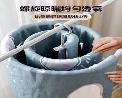 晾被子神器