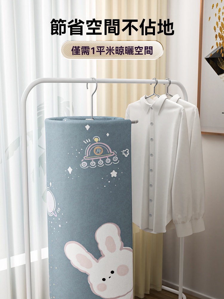晾被子神器