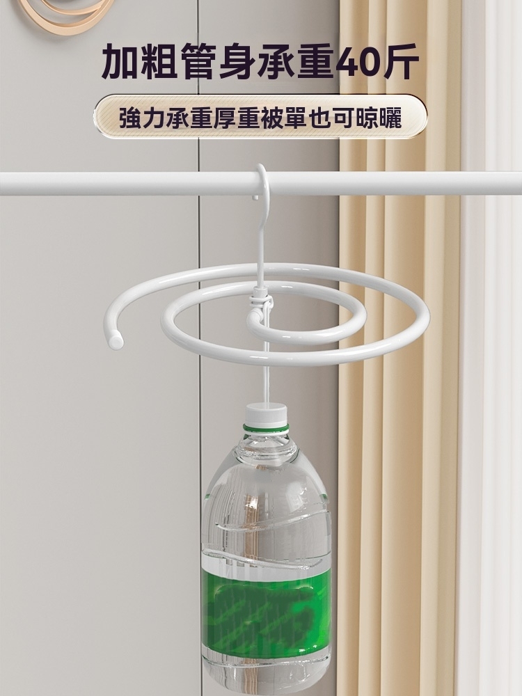 晾被子神器