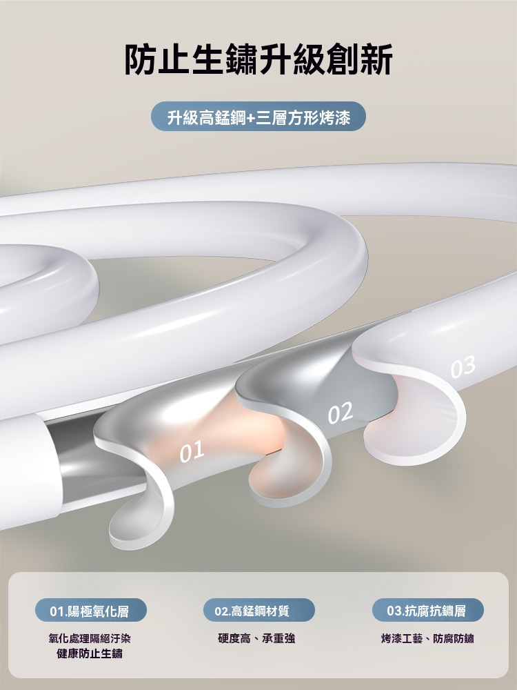 晾被子神器