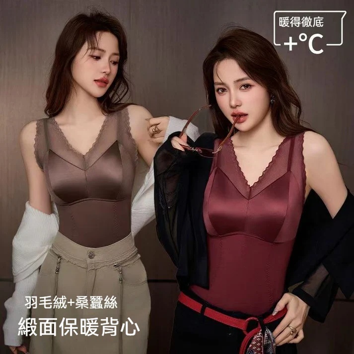 緞面保暖背心